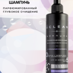 Шампунь - 250 мл